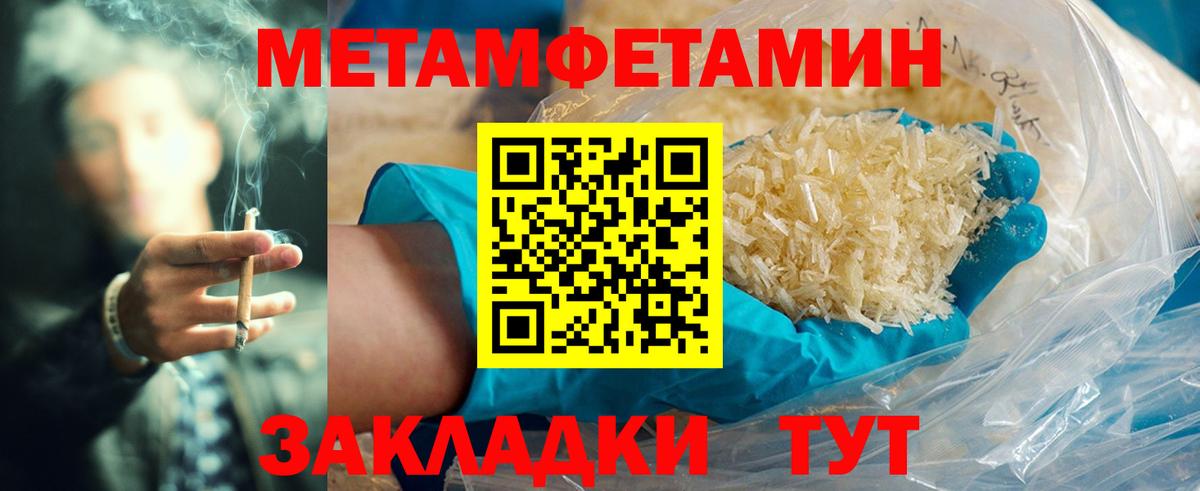 АМФ  Вход с VPN  АМФЕТАМИН  АМФЕТАМИН Розовый  Энгельс 