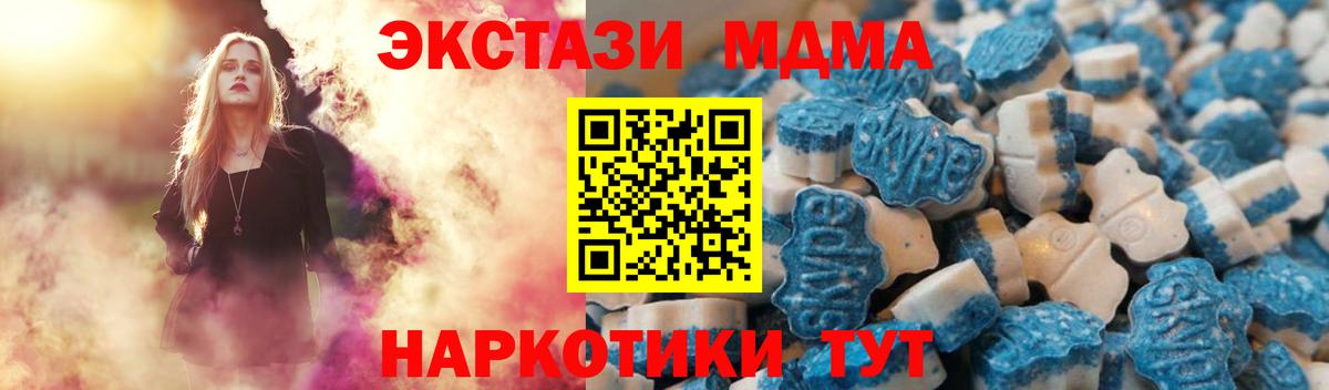 Ecstasy 99% Энгельс