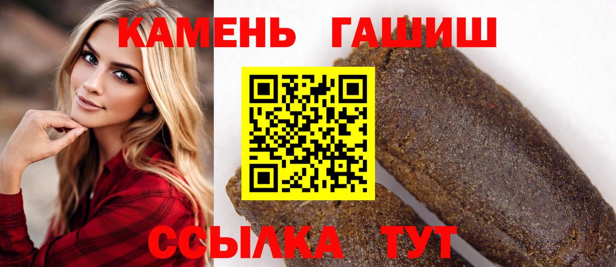 Гашиш Ice-O-Lator Энгельс