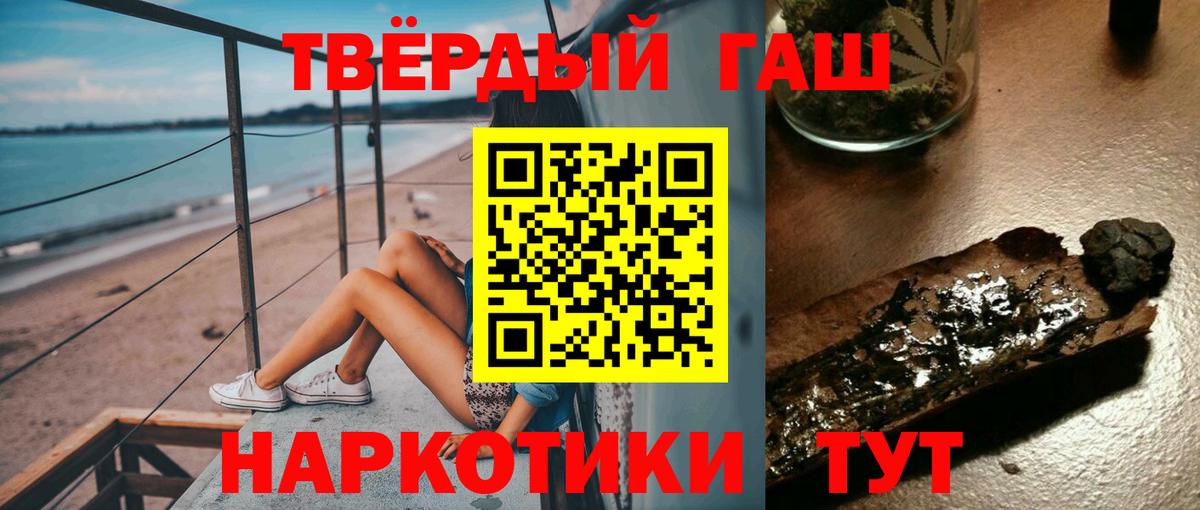 Гашиш AMNESIA HAZE  Гашиш hashish  Гашиш  Энгельс  Вход с VPN 