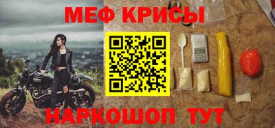 наркотики Камышлов