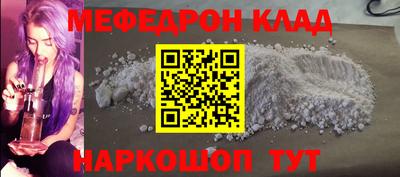 наркотики Камышлов