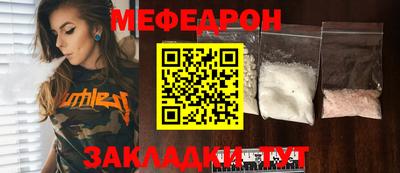 каннабис Кандалакша