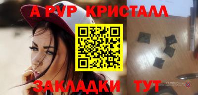 каннабис Кандалакша