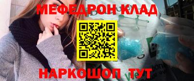 каннабис Кандалакша