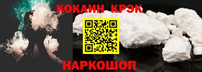 кокаин колумбия Канаш