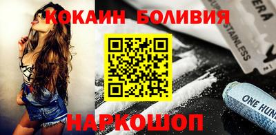 кокаин колумбия Канаш