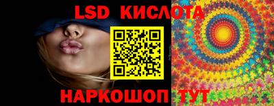 каннабис Кандалакша