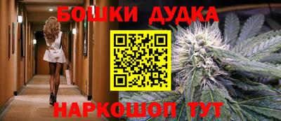 каннабис Кандалакша