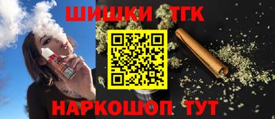 наркотики Камышлов