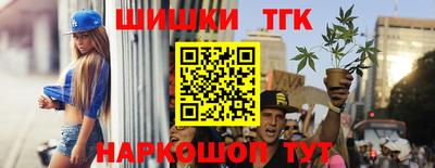 каннабис Кандалакша