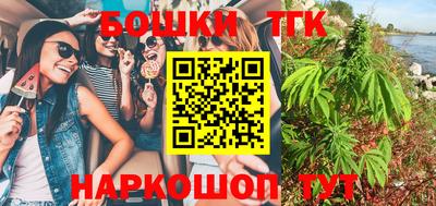 наркотики Камышлов
