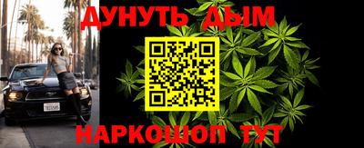 наркотики Камышлов