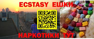 наркотики Камышлов