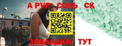 каннабис Кандалакша