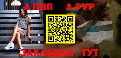 каннабис Кандалакша