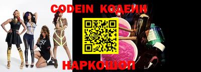 наркотики Камышлов