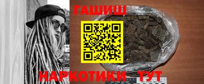 наркотики Камышлов