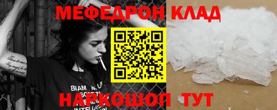 каннабис Кандалакша