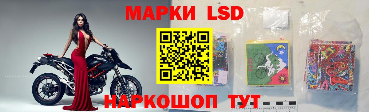 LSD-25 экстази ecstasy  ЛСД экстази ecstasy  Энгельс  Вход с VPN 
