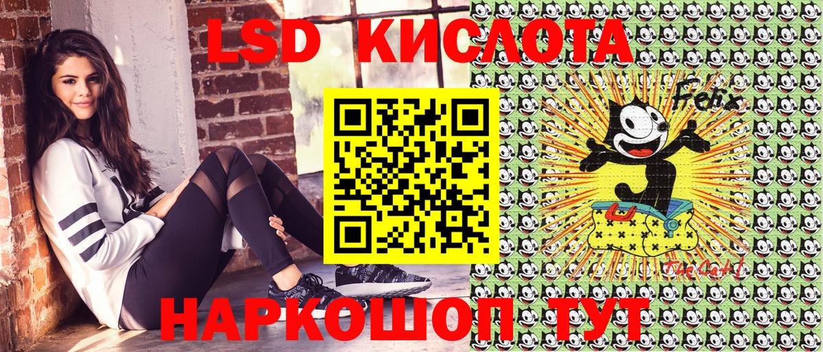 Марки NBOMe 1,5мг  Вход с VPN  Наркотические марки  Энгельс 