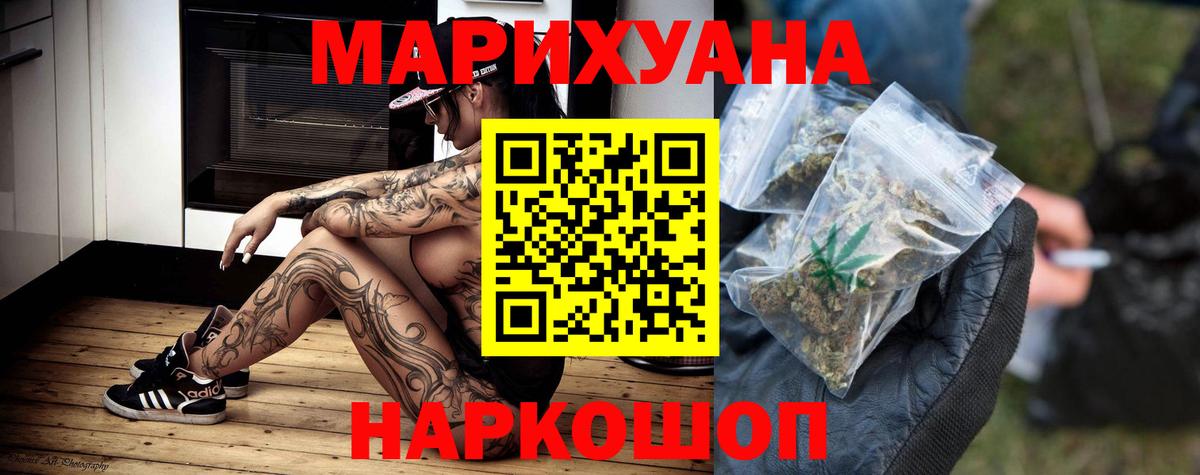 Бошки марихуана OG Kush Энгельс